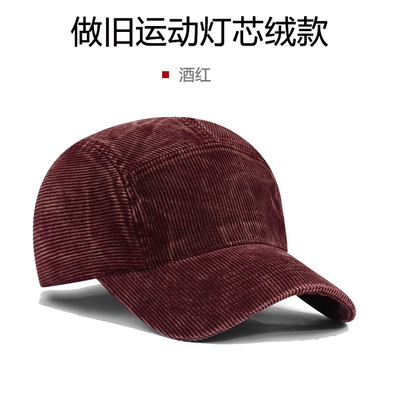 Czapka baseballowa z pięcioma  – Corduroy Cap 5 Panel recenzja i cena
